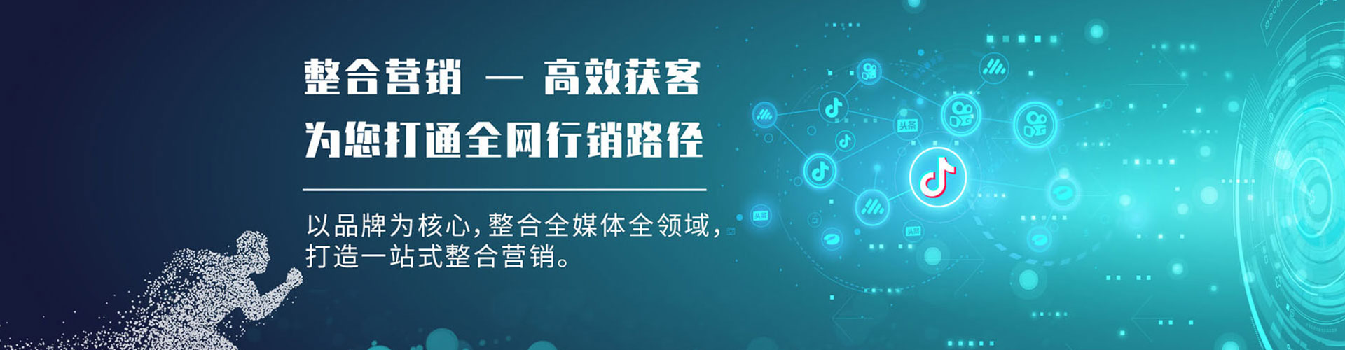 石屏百度平台推广