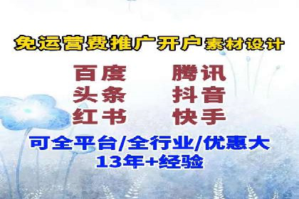 百度竞价托管公司：广告投放的智能管家