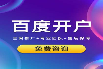信息流开户实战经验：案例分析